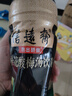 信远斋桂花酸梅汤饮料1.25L×2瓶解暑解辣开胃解腻冰镇更清爽 实拍图