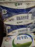 蒙牛全脂纯牛奶250ml*16盒 牛奶礼盒 电商定制送礼礼盒 实拍图