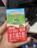 爷爷的农场A2β-酪蛋白水牛纯牛奶125ml*27盒 儿童早餐高钙宝宝水牛奶礼盒 实拍图