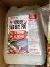 巨奇（JUQI）化粪池溶解剂强力化粪剂化粪为水养殖场用微生物化粪剂2.5L 实拍图