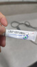 【原研药】易孚 人表皮生长因子（LR截短型）凝胶 5万IU/10g 3盒装 实拍图