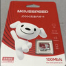 移速（MOVE SPEED）JOY联名款16GB TF（MicroSD)存储卡U3 V30 A1 C10手机平板高速内存卡行车记录仪监控摄像头游戏机 实拍图