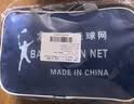 华诗孟羽毛球网便携式标准网网眼四包边专业型小网孔尼龙绳耐用羽毛球网 实拍图
