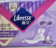 薇尔【王玉雯推荐】V感超薄贴合透气防漏420mm*6片夜用卫生巾京东自营 实拍图