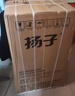 扬子【家电补贴20%】波轮洗衣机小型全自动家用 洗脱一体机大容量带烘干 公寓宿舍出租房 10KG【爆款】蓝光洗护+10年质保+强电机 波轮 实拍图