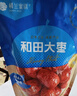 楼兰蜜语国标一级免洗和田大枣500g*2即食零食红枣骏枣新疆果干节日送礼 实拍图