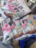 知味观红枣莲子藕粉速溶 中华老字号西湖特产 营养早餐代餐食品400g 实拍图