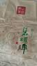 碧螺2026正宗绿茶苏州自饮口粮茶碧螺春送礼二级200g明后新茶纸包 实拍图