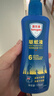 Aerogard 澳乐家驱蚊液175ml 基孔肯亚热驱蚊喷雾止痒花露水防蚊子蚊虫叮咬神器 实拍图