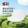 新贝 防溢乳垫 一次性防溢乳贴溢奶垫 柔软透气100片（3D款） 实拍图
