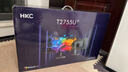 HKC 27英寸4K显示器超清75Hz双模144Hz IPS屏10bit HiDPI技术HDR400 Type-C90W办公mac笔电外接T2755U 实拍图
