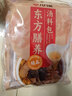 苏根 人参虫草花汤料包50g*3 炖汤煲汤乌鸡鸽子排骨补养生气血干货 实拍图