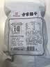 方家铺子特级新疆灰枣500g  1斤红枣果干新疆特产 泡茶煲汤煮粥零食 实拍图