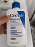 适乐肤（CeraVe）轻盈C乳236ml修护补水保湿乳液身体乳男女士七夕情人节礼物护肤品 实拍图