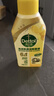 滴露（Dettol）洗衣机清洗剂强力杀菌去污消毒清洁剂滚筒波轮金装版250ml柠檬 实拍图