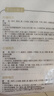 正大鸡爪净重2斤（单个鸡爪约40-50g） 柠檬鸡爪生鲜烧烤 实拍图
