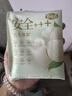 自由点有机纯棉表层系列卫生巾 超薄日用姨妈巾240mm7包35片 京东自营 实拍图