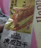 三只松鼠汤泡臭豆腐香辣味180g/9袋  零食追剧解馋办公室小吃臭干子 实拍图