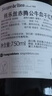 桃乐丝（Torres）西班牙进口赤腾公牛血干红葡萄酒750ml单支装 礼赠福字网红酒自饮 实拍图