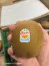 佳沛（zespri）新西兰阳光金奇异果10粒巨大果单果146-175g 猕猴桃水果礼盒 实拍图