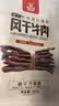 科尔沁超干风干牛肉干辣味300g 袋装净含量 休闲零食 肉干肉脯内蒙特产 实拍图