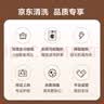 京东家政清洗 波轮洗衣机全拆洗 家电清洗上门服务清洁保养保洁 实拍图