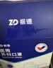 振德一次性医用外科口罩独立包装成人儿童防粉尘花粉防晒口罩 100只 实拍图