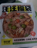 味当家狗狗零食狗主食湿粮餐包80g狗狗罐头狗粮鸭肉梨泪痕管理宠物零食 实拍图