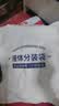 SHUANG YU液体分装袋中药袋250ml*50只豆浆袋奶油袋食品透明水袋 实拍图