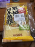 云山半山东煎饼杂粮煎饼2斤0不添加防腐剂果子玉米面杂粮饼粗粮即食代餐 实拍图