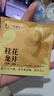 一杯香茶叶冷泡茶玫瑰红茶桂花龙井咖啡乌龙袋泡茶花果茶8g试饮装试喝装 实拍图