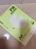 得力（deli）纽赛本色护眼A4打印纸75g500张/包 单包复印纸 学生作业草稿纸 双面低白NS1175-F500【护眼本色】 实拍图