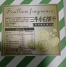 麦酥园 坚果饼干点心休闲零食品孕妇儿童早餐办公室小吃零食独立包装1斤 实拍图