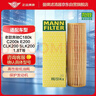 曼牌滤清器（MANNFILTER）机油滤清器机油滤芯HU514x奔驰C180C200C230/E200/CLK200/SLK200 实拍图