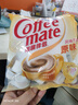 雀巢（Nestle）咖啡奶茶伴侣 原味10ml*50粒 奶精球 0反式脂肪酸 实拍图