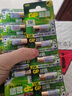 超霸（GP）23A12V高伏5粒*4碱性电池适用于门铃/遥控器/车辆防盗器/玩具/等商超同款 实拍图