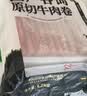 恒都 【国产谷饲300天】 原切牛肉卷 400g*3 不注水不滚揉 涮煮食材 实拍图