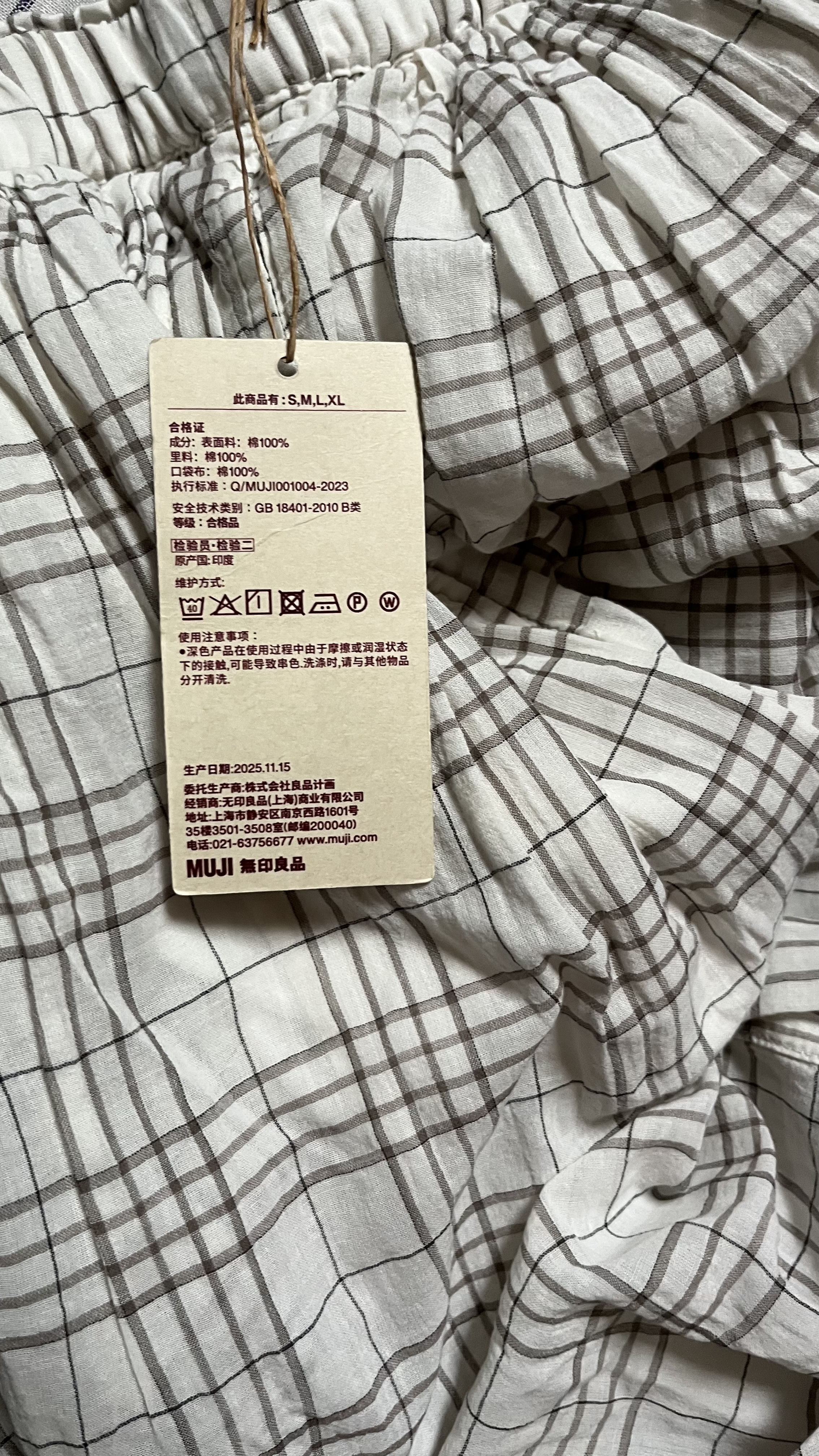 MUJI女式 强捻抽褶裙 长半身裙女款裙子女装纯棉 26年夏季BE1ZZA6S 象牙色格纹 XL (165/74A) 实拍图