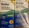 博视顿博士伦新洁角膜接触OK镜护理RGP硬性隐形眼镜润滑液10ml*2 实拍图