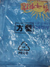 艾美特（AIRMATE）【470L大容量】烘干机家用干衣机烘衣机暖风机柔烘定时衣柜式婴儿内衣消毒机小型风干机 HGY905P 实拍图