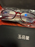 玉品堂防蓝光老花镜女式老光眼镜TR超轻大框花镜350度7912红七夕送妈妈 实拍图