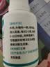 健邦客碳酸氢钠滴耳液软化耳屎神器耳鸣耳道清洗液器婴儿宝宝耳耵聍清理 实拍图