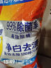 汰渍净白去渍洗衣粉10斤装 强效去渍 持久留香 大袋批发非皂粉家庭装 实拍图
