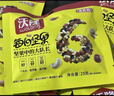 沃隆活力每日坚果750g/30袋坚果礼盒干果办公室休闲零食大礼包礼品 实拍图