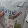云山半调味裙带菜海藻沙拉海草丝200g*3袋装 日式海藻丝即食下饭菜凉拌 实拍图