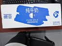 德亚（Weidendorf）德国进口高钙纯牛奶200ml*30盒整箱装 脂肪减半营养早餐低脂 实拍图
