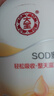 大宝SOD蜜300ml青花香型乳液面霜润肤补水保湿身体乳七夕情人节礼物 实拍图