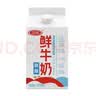 三元 脱脂鲜牛奶500ml 巴氏杀菌 早餐 营养高蛋白 实拍图