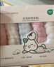 全棉时代婴儿口水巾儿童小毛巾纯棉纱布手帕洗脸面巾礼盒装25*25cm 6条装 实拍图