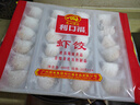 广州酒家虾饺480g 24只 水晶虾饺皇饺子早餐半成品广式早茶速食面点预制菜 实拍图